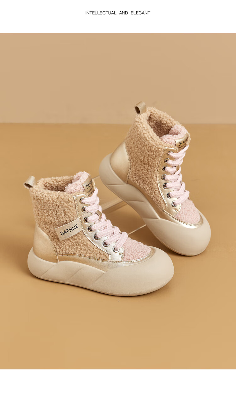 DAPHNE Women's Lamb Wool Snow Boots, New Winter Plush Thickened Warm High-Top Shoes, Coffee Color, Size 39 5