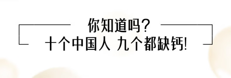 【官方大药店】汤臣倍健 钙片中老年 钙片中老年吸收需要易吸收钙片腰腿痛腿抽筋骨质疏松 软骨素中老年成人补钙柠檬酸钙易吸收 基础款 50粒*2瓶【日常需要】详情图片5