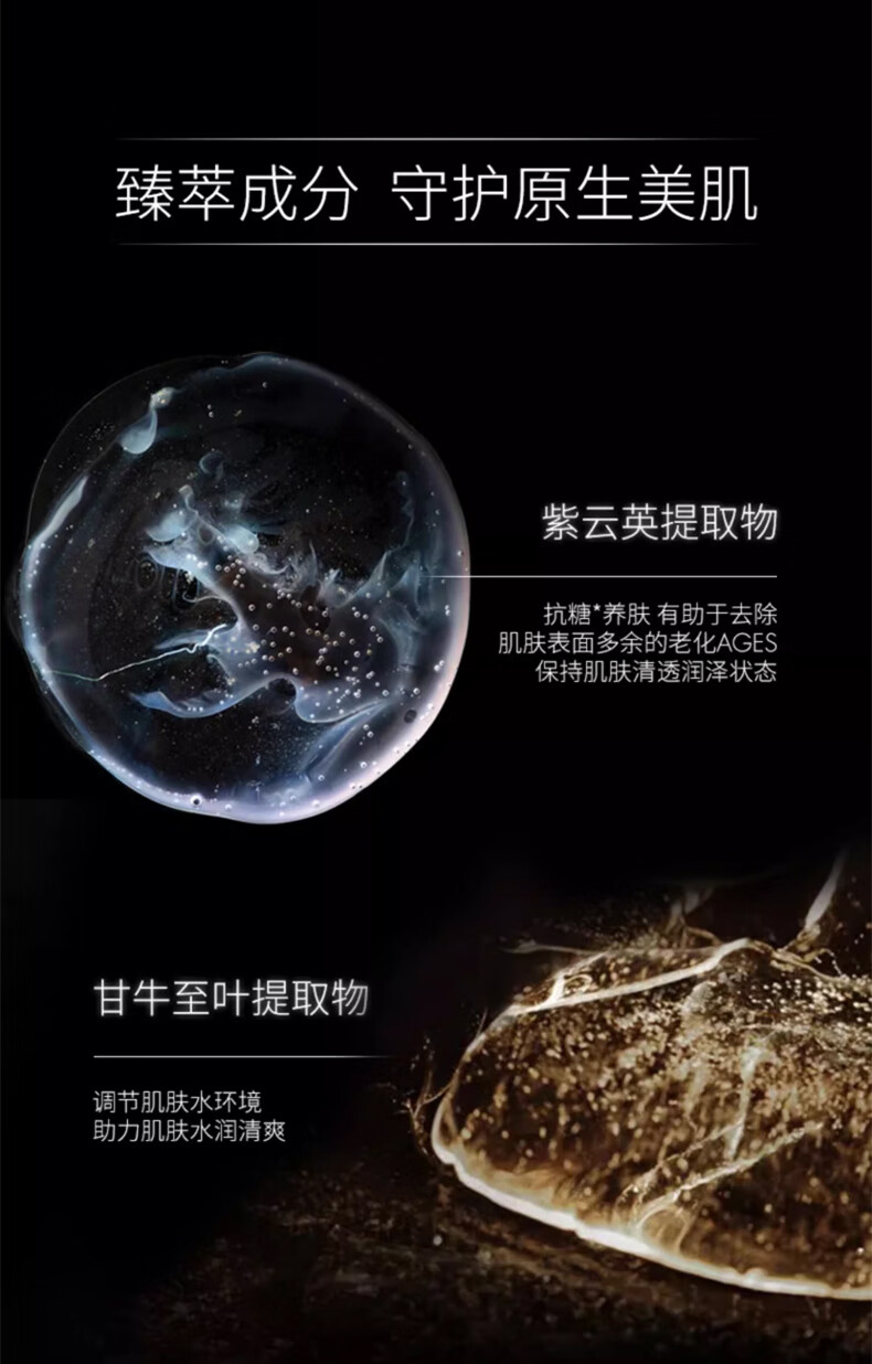 宝丽（POLA）进口洁面膏洁颜泡沫净澈洁面温和清洁洗面奶情人节礼物送女友 第6代B.A洁面礼盒装