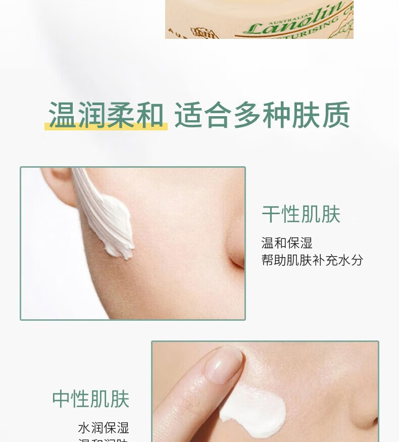 澳芝曼绵羊油gm澳洲绵羊油面霜绵羊脂滋润维e霜保湿身体乳甘油护手霜 绵羊油250g保湿补水柔滑肌肤