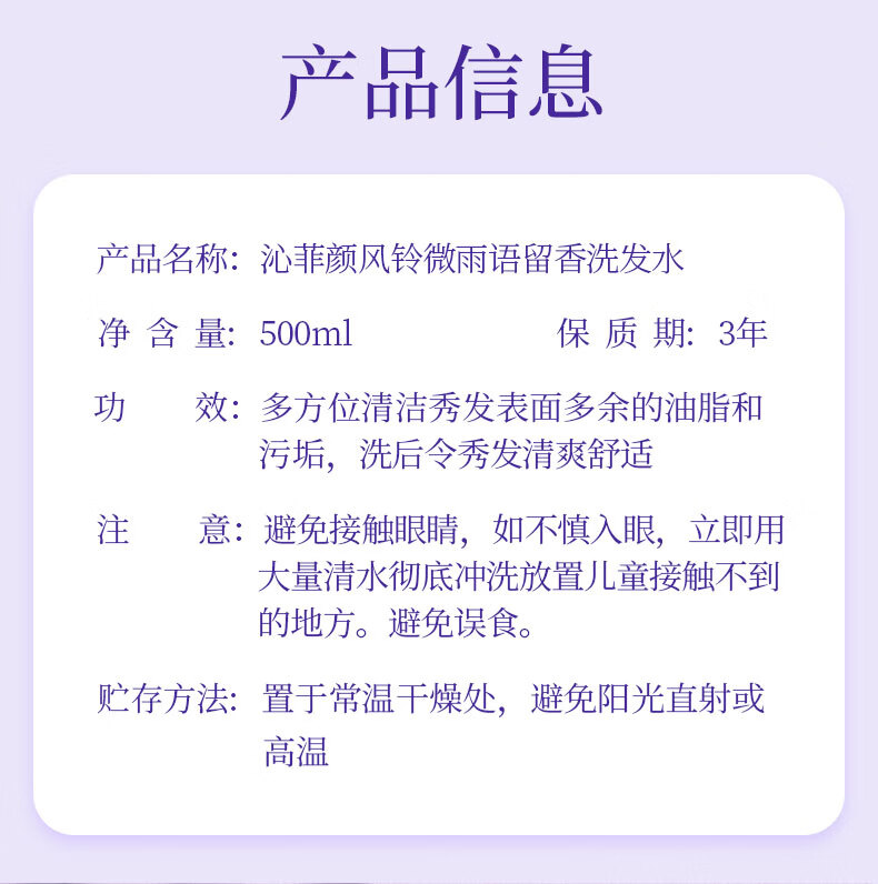 9，沁菲顔柔順洗發水香氛清爽順滑飄逸頭皮油膩清潔花香焗油燙染洗護男女 柔順洗發水 500ml 1瓶