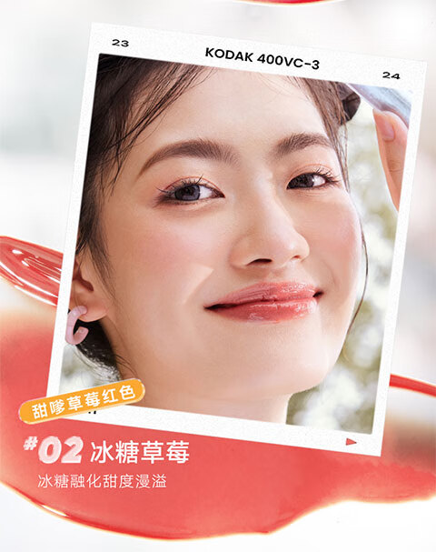 橘朵【春晚同款】水光唇釉滋润口红显白持久唇部精华 生日礼物 送女友 【TOP1黄皮天菜】#04琥珀冰茶