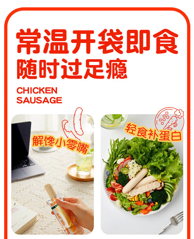 34，優形（ishape）開袋即食雞肉丸低脂輕食健身代餐雞胸肉丸子零食高蛋白質火鍋食材 雞肉丸原味*5+雞肉腸原味5袋365g