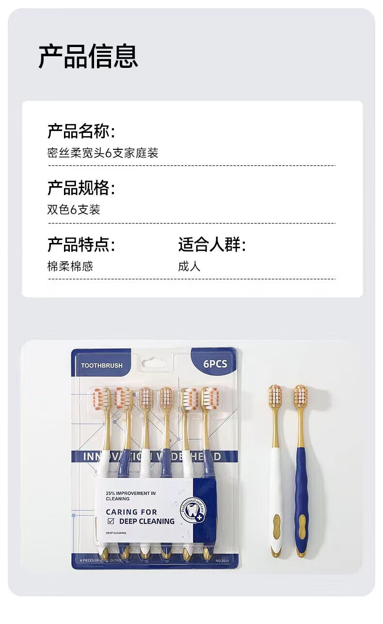 南暖美妆护肤美妆工具套装洗漱套装密丝柔宽头软毛牙刷高密深层清洁 款式随机 2件 套【12支装】
