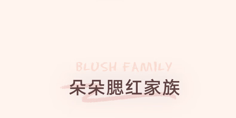 橘朵（Judydoll）润色丝滑单色腮红 胭脂盘显白显色修容 生日礼物女【达人专享3】 【TOP1】#06杏子色 单色