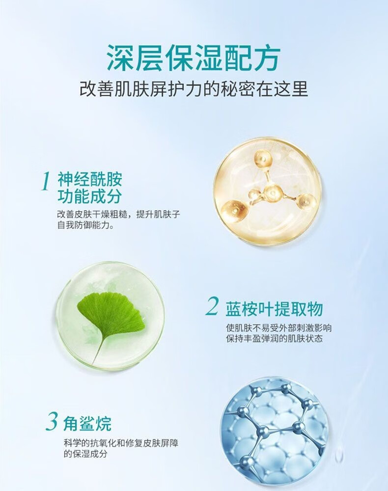 珂润高保湿面霜 滋润修护舒缓保湿补水霜敏感肌可用40g 40g*1瓶