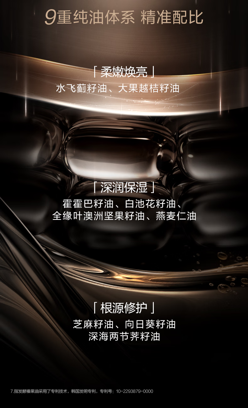 珀莱雅（PROYA）启时集致能量精华油滋养淡纹饱满弹润紧致护肤20ml送女友新年礼物 20ml