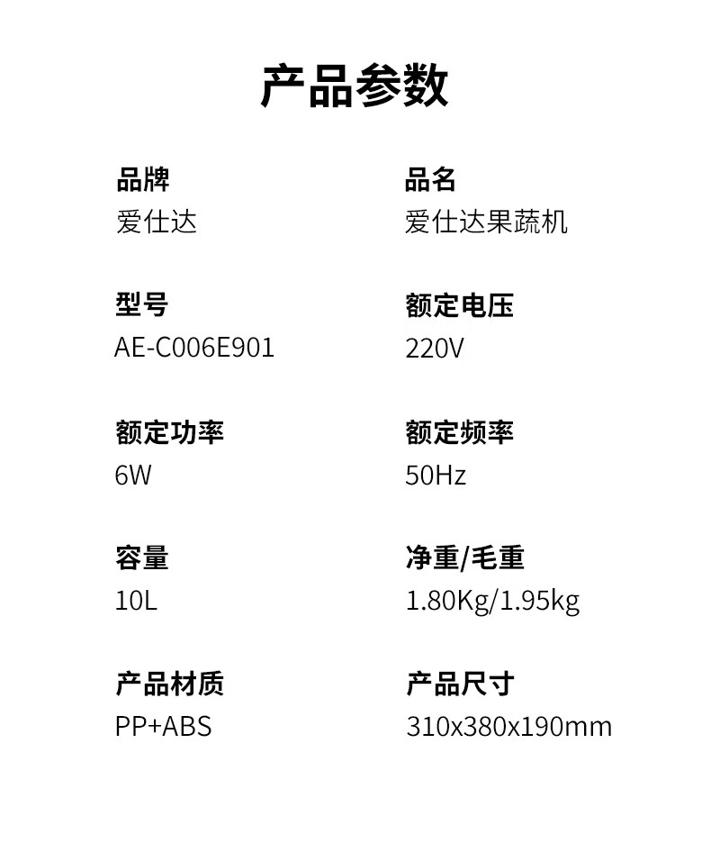 详情图.png