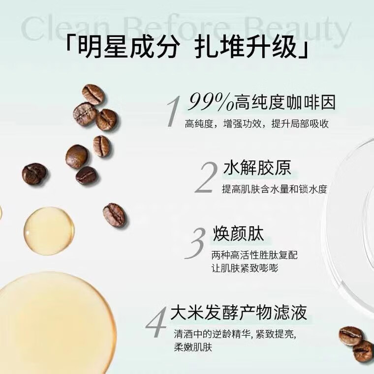 纨素之肤（CODE MINT）周扬青同款2代冰美式妆前面膜密集补水润肤面膜 一盒5片