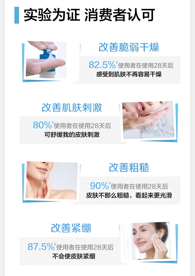 丝塔芙洗面奶小云朵氨基酸洁面泡沫 舒缓清润洁面泡沫200ml