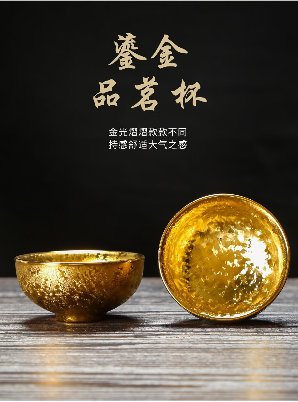 瀚宸(hanchen) 茶杯建盏手工金盏24k纯金鎏金单杯养生品茗主人杯建盏