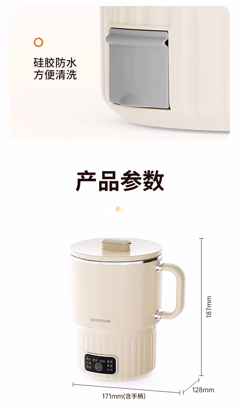 详情图.png