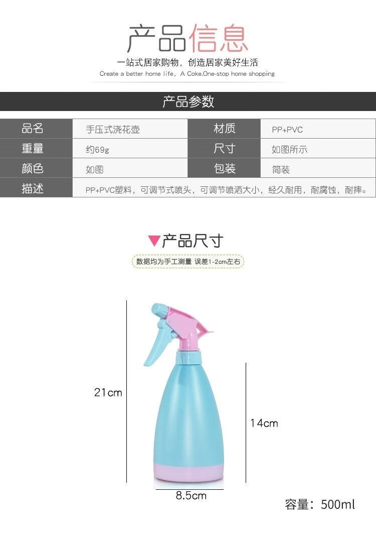 11，加厚氣壓噴頭澆花噴壺家用澆水園藝工具噴霧器新款全自動手壓式 粉【500ml噴壺】霧化細膩+高壓力 【1個裝】噴灑均勻+大水霧