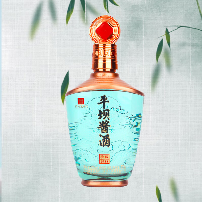 年货节 贵州老八大名酒 平坝酱酒珍藏1988 送礼佳品深蓝如玉 53度 500