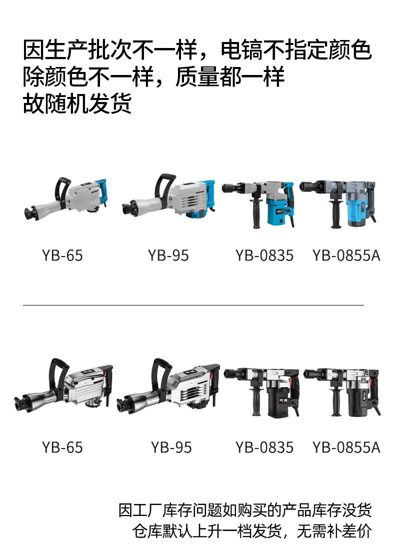 95电镐分解图图片