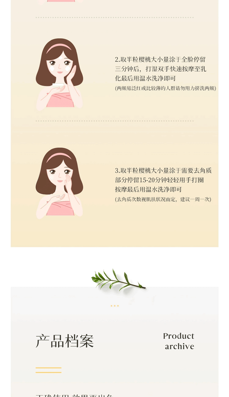 克丽缇娜官网旗舰EPO系列洁容霜深层洁肤霜保养面霜修护霜朝颜霜保湿乳液 EPO洁容霜(50g)