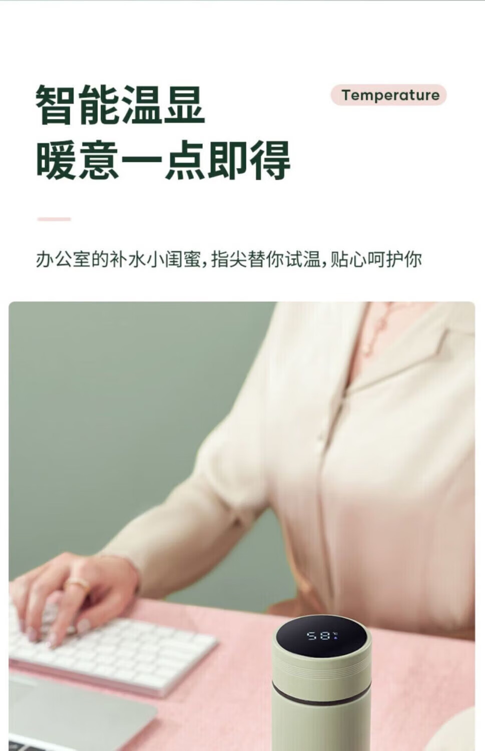 菲脂分离智能美妆工具温不钢泡 【升级带茶隔】 显温 1个装