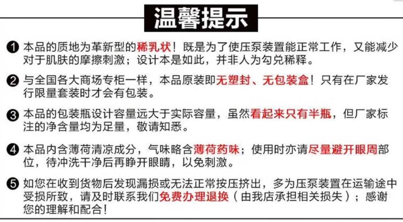 曼秀雷敦（Mentholatum）曼秀雷敦男士护肤套装洁面泡沫洁面乳清爽温和深层清洁 冰爽活炭150ml+控油抗痘150ml
