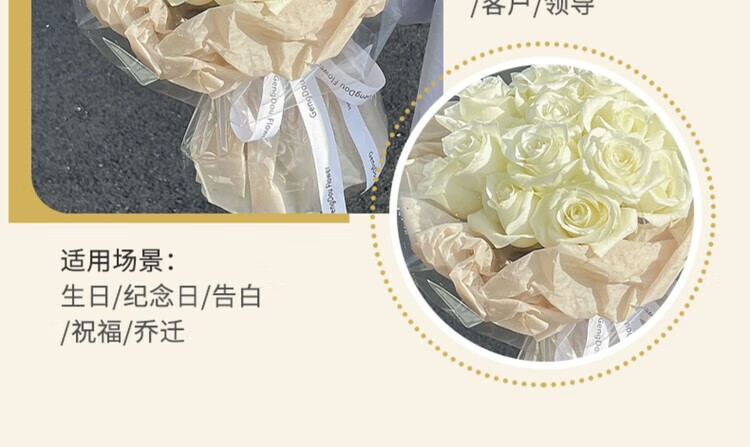 13，花西田七夕99朵白玫瑰求婚花束鮮花速遞同城表白生日女友禮物花店儅日達 浪漫天花板 52朵白玫瑰花束