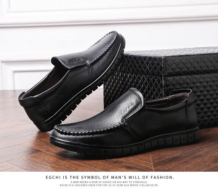 EGCHI Men's Leather Shoes, Business Casual Formal Shoes, Work Wear-Resistant New Style Shoes, Slip-On Style, Size 40, Model 8823 23