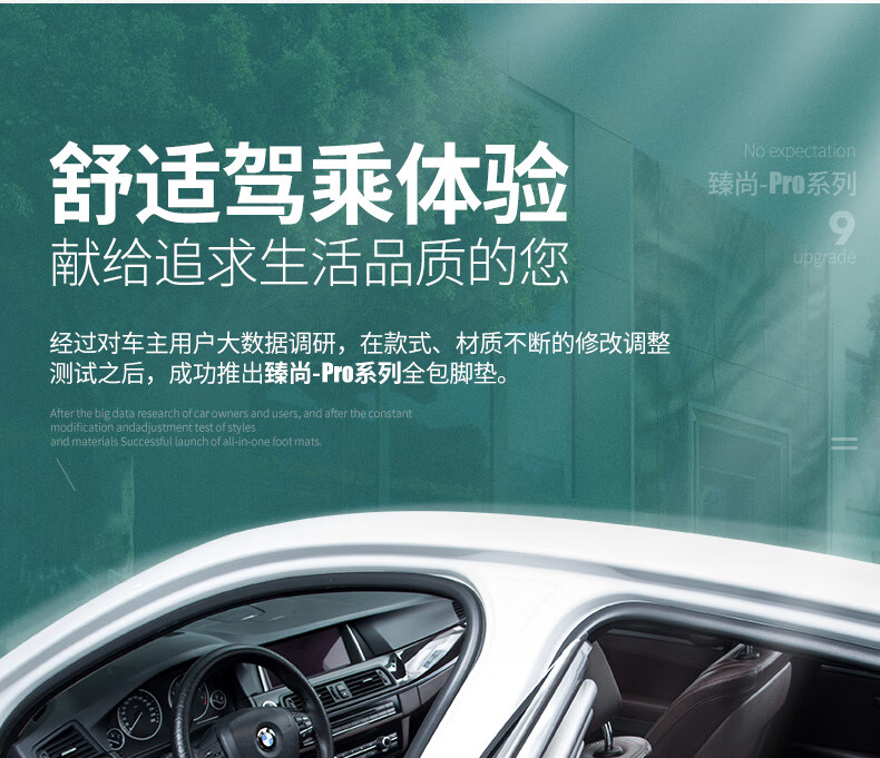 车丽友 新2025款大众速腾脚垫全包黑色式丝圈地毯12-23米线围24汽车18/19专用12-23地毯式丝圈垫 黑色米线+黑色彩条【柔软舒适】详情图片5