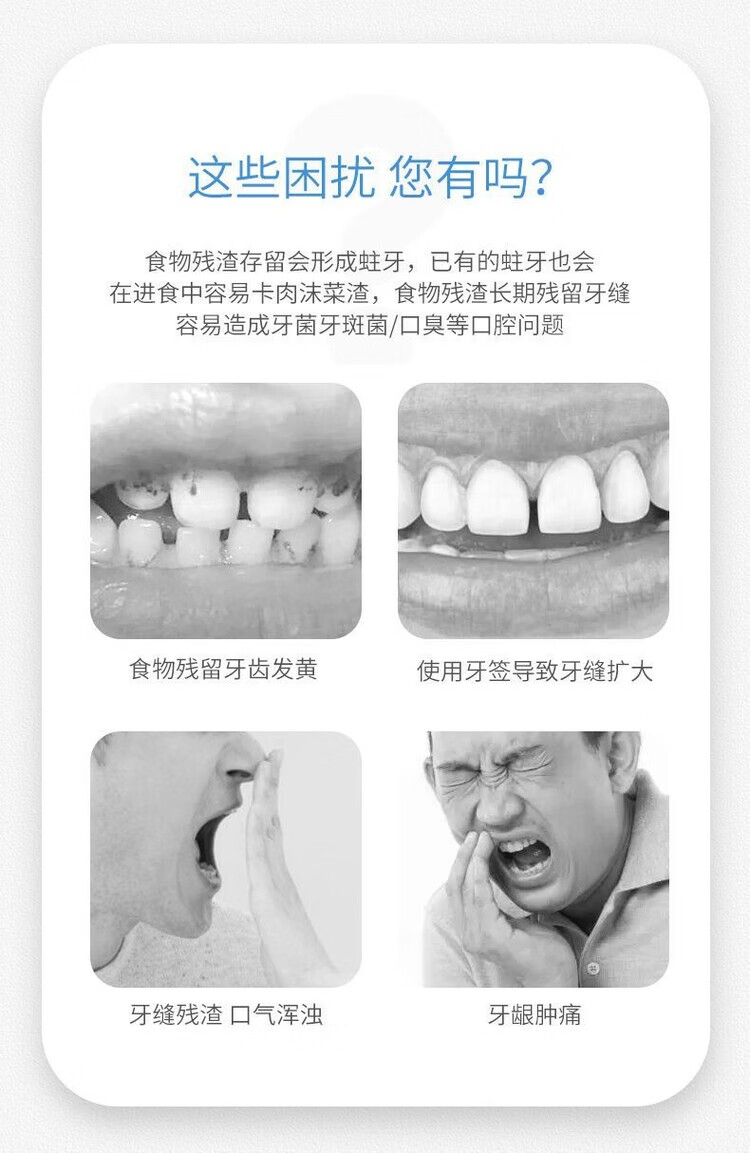 5，其他家一次性牙線棒家庭裝超細高分子細滑牙線獨立包裝牙簽線剔牙線家用 清潔牙縫【強靭細滑耐用】不傷牙 精致盒裝：8盒【共400支】