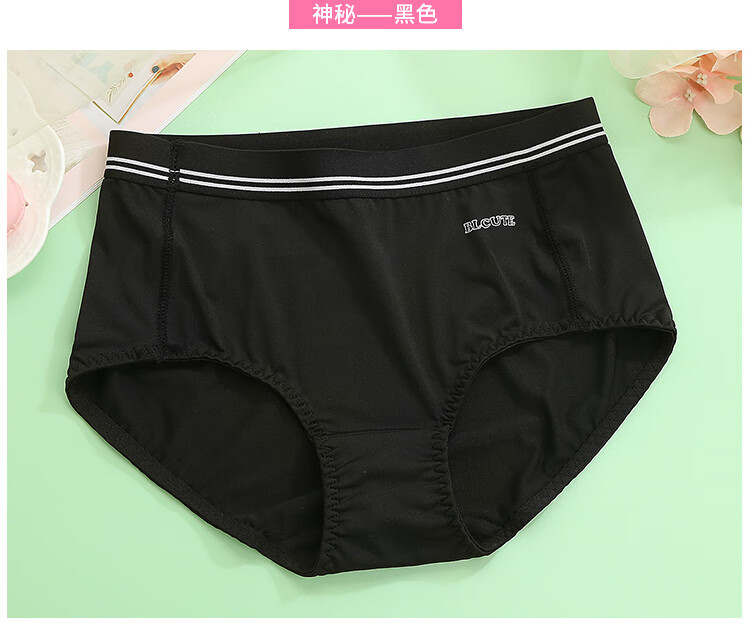 【商场同款】百伶百俐运动内裤少女中腰大码抗菌速干三角裤学生底裤