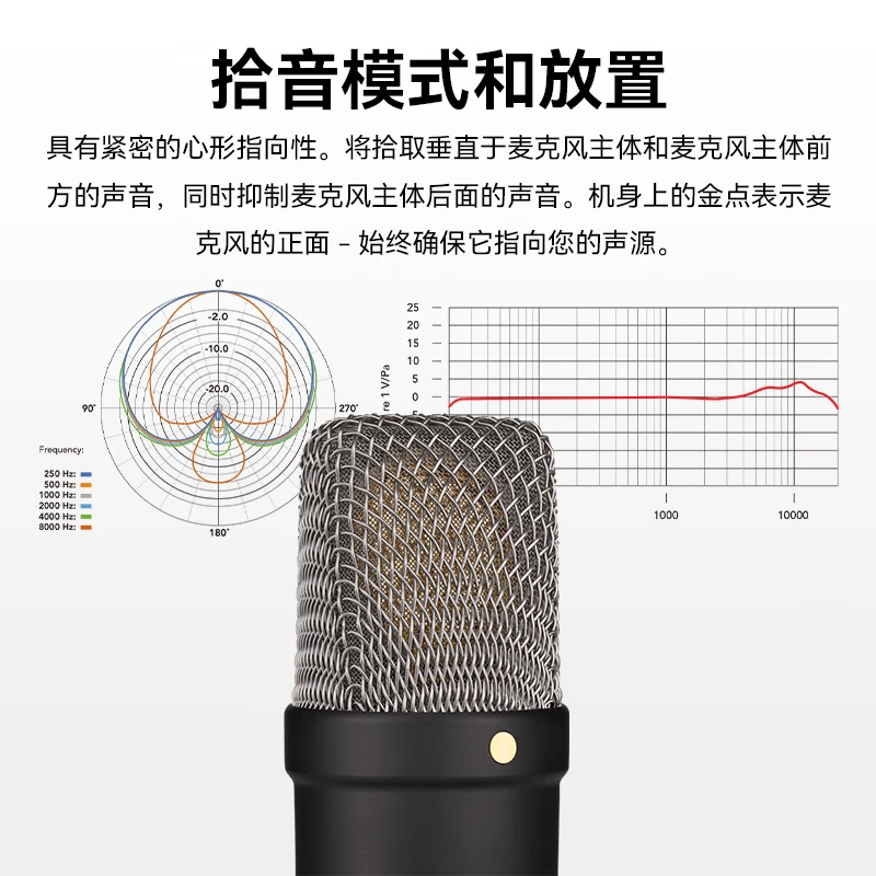 RODE NT1 Signature Series large diaphragm microphone, professional condenser recording microphone, live video streaming for streamers, vocal recording, singing microphone, black + desktop cantilever stand thumbnail 7