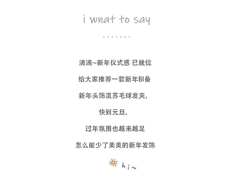 VRT毛绒BB夹少女心侧边刘海夹喜庆卡美妆通碎发夹发卡工具 4件套【喜庆卡通发夹】随机