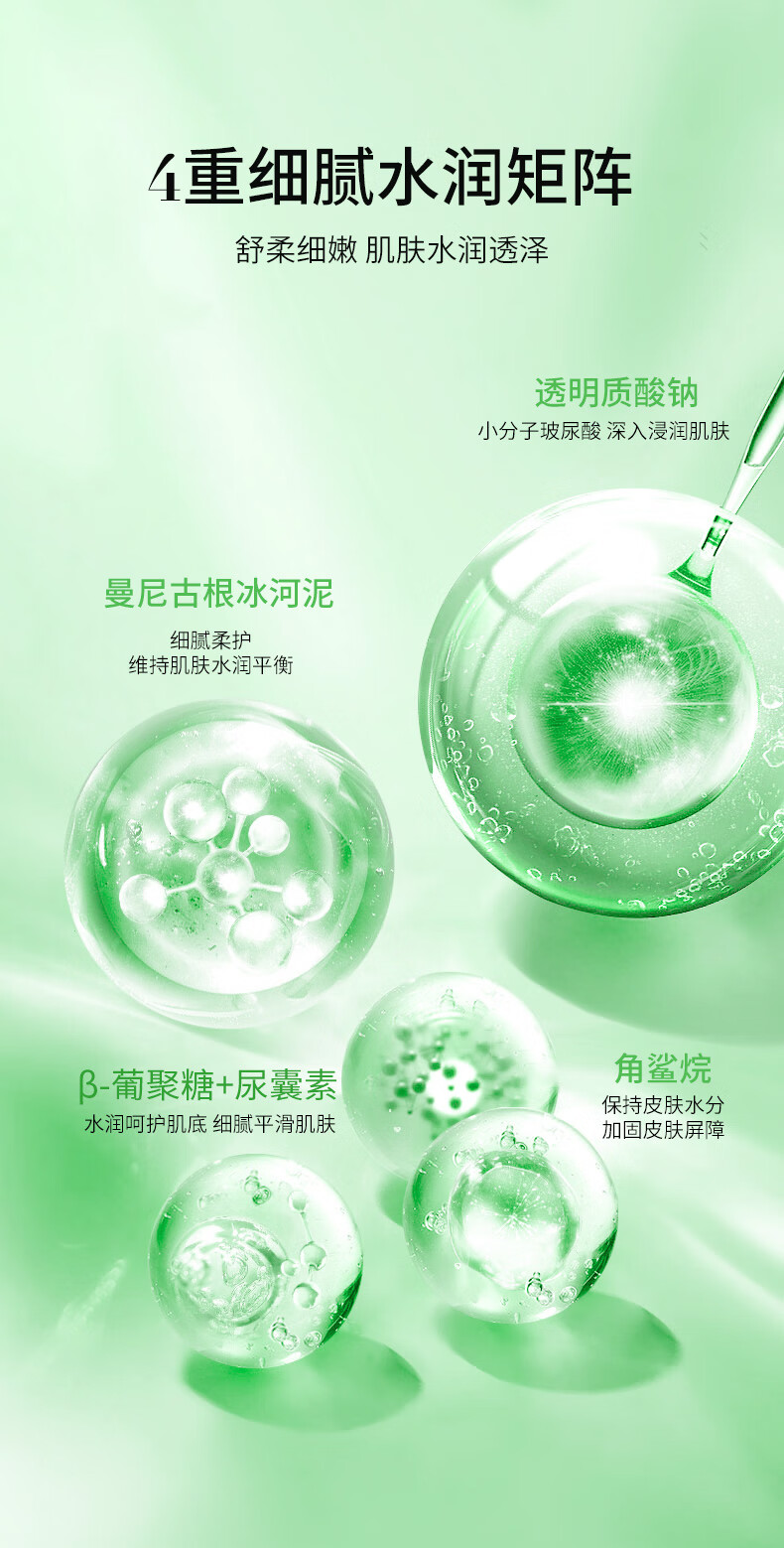 孔凤春KOPHENIX马齿苋舒缓特护敏感肌修护屏障保湿清洁涂抹补水面膜泥膜 100g
