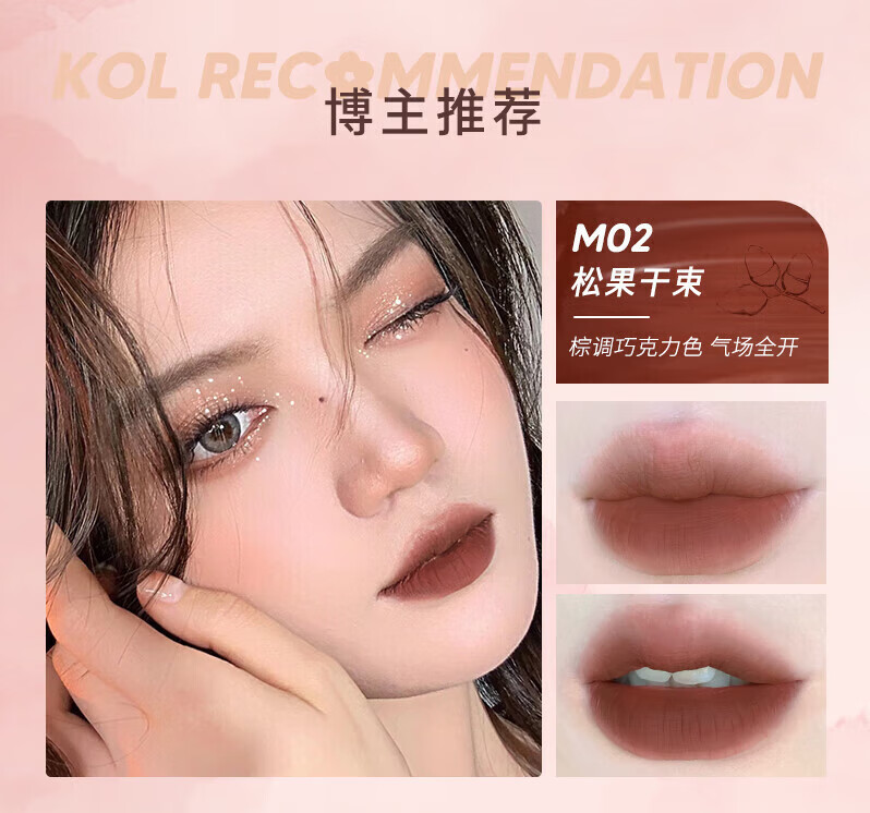 橘朵（Judydoll）水雾唇釉 口红唇膏显白滋润 生日礼物女【达人专享】 1 1ml M04起枫了HOT 2.2g