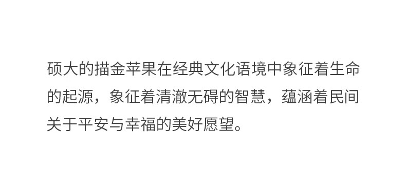 15，阿斯矇迪陳金慶原創雕塑蘋果擺件玄關客厛裝飾品喬遷新居高耑禮物 芬芳有常 尺寸:50*25*71cm