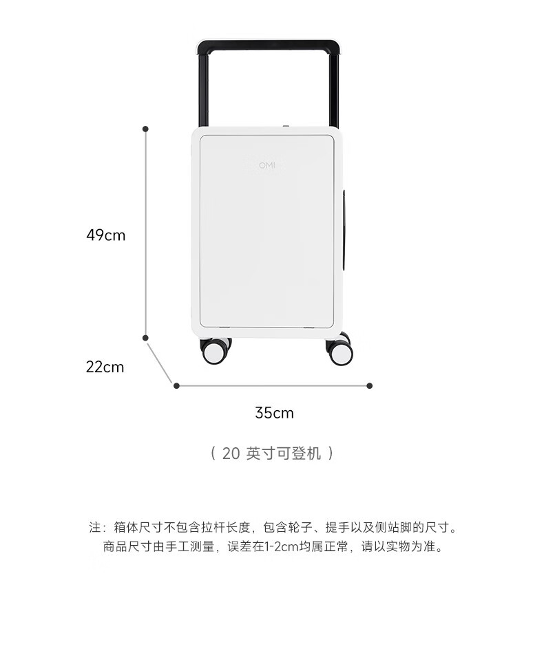 欧米（OMI）行李箱20英寸拉杆箱可充电孔电脑密码箱20寸白色登机箱出差旅行箱前开盖密码箱充电孔电脑仓 白色 20寸详情图片6