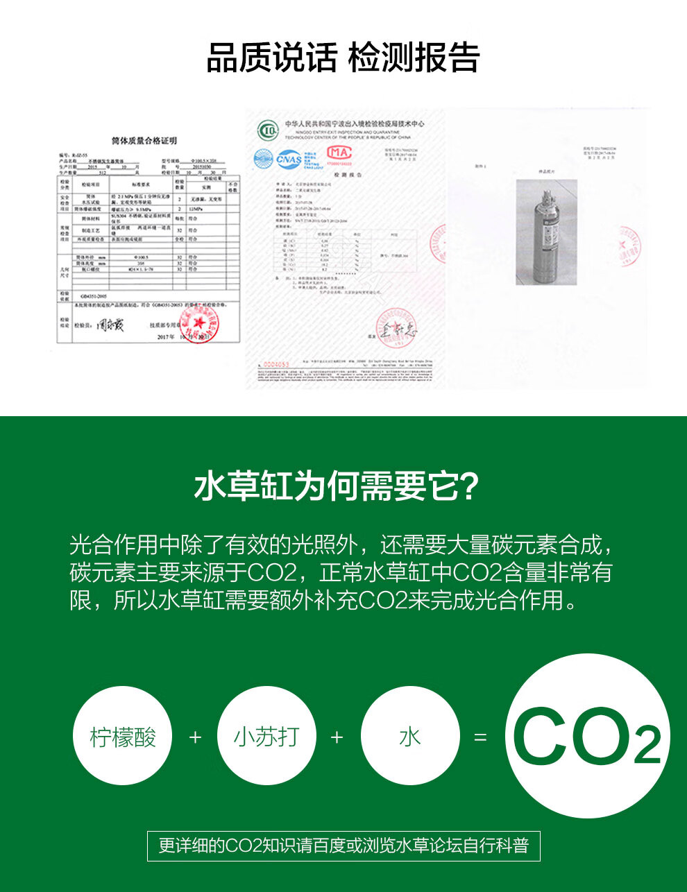 疯狂石头水草鱼缸二氧化碳钢瓶co2发生器套装小缸气瓶diy自制原料二氧化碳钢瓶 双份加强 不锈钢恒压版套餐b 图片价格品牌报价 京东