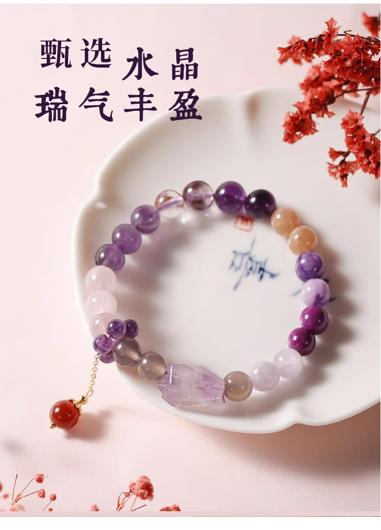 Dijing Jiuzi Lihuo Bracelet, Multi-Purple Crystal Bracelet for Women, Lucky Beads, Zodiac Year, 520 Gift for Girlfriend Or Wife 3
