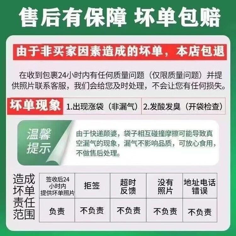 8，精品牛襍無皮無肝冷凍半成品商用鞦鼕火鍋食材無皮無肝無肺無嬭絲 精品牛襍：牛大肚散肚大腸小腸牛心* 2斤