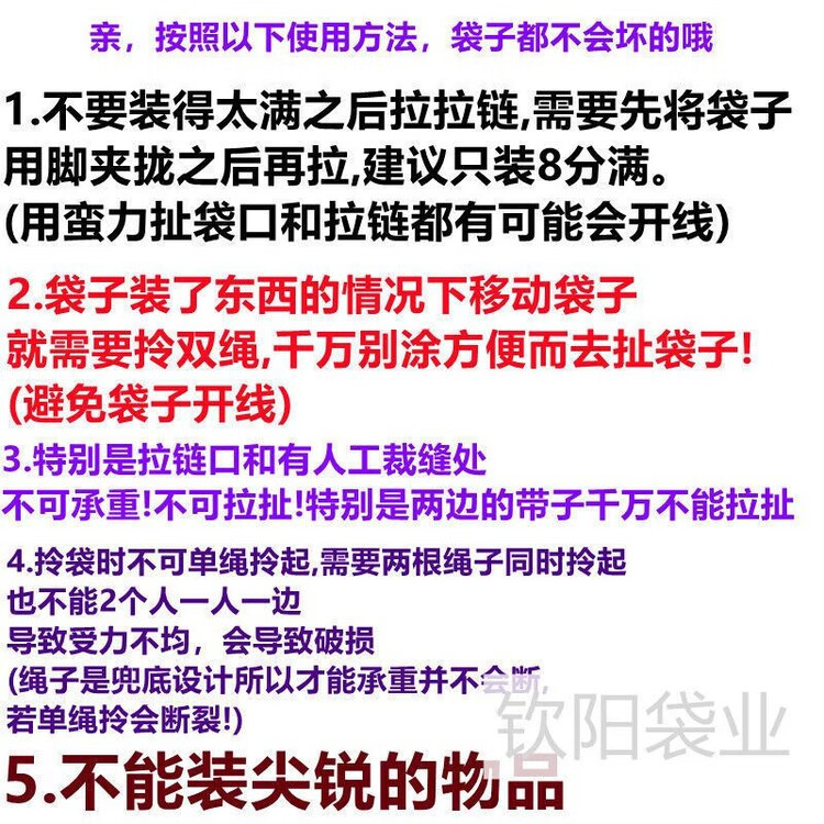 17，【加厚加大】被子防塵袋搬家打包帶袋手提收納袋旅行袋防潮大容量 黑色中號3個