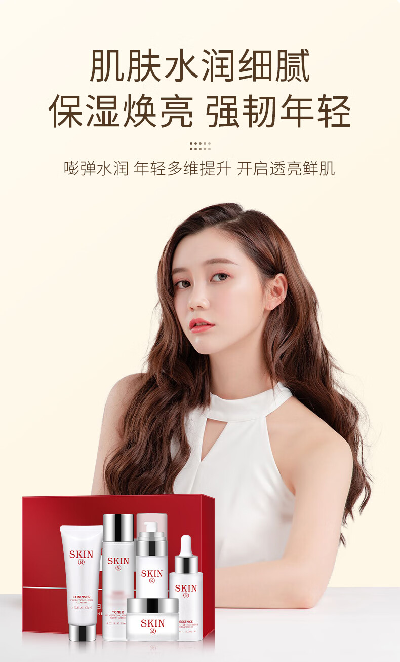 欧诺兰护肤品套装礼盒胶原蛋白玻尿酸精华面霜乳嫩肤补水保湿礼盒 套装礼盒1盒
