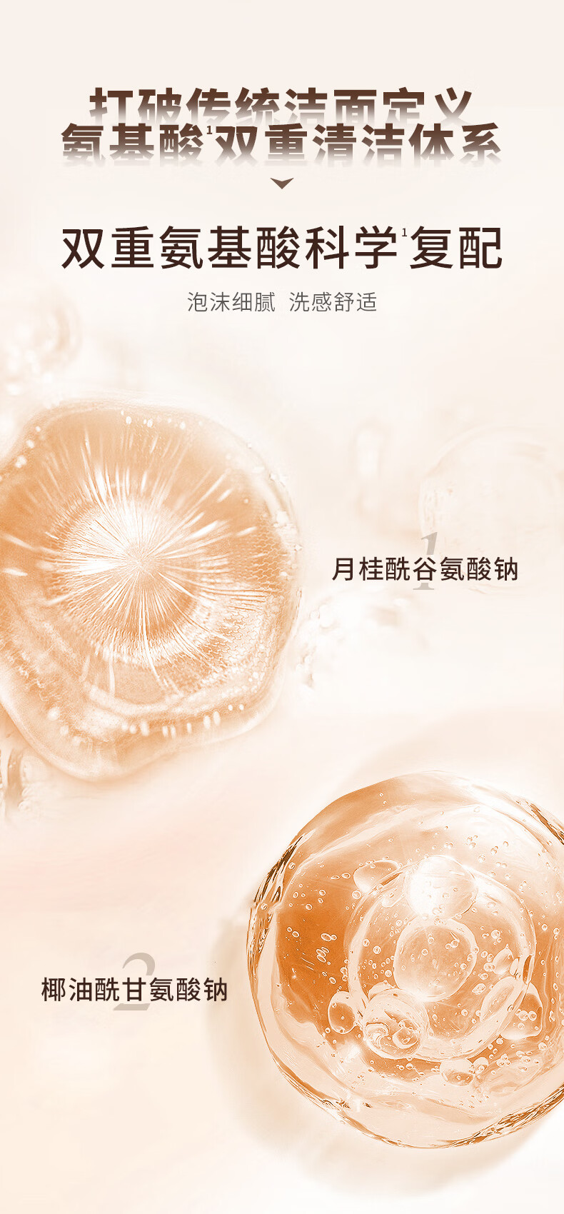 芭芭多（babado）芦荟蜗牛奇肌洁面乳120g 芦荟蜗牛奇肌洁面乳