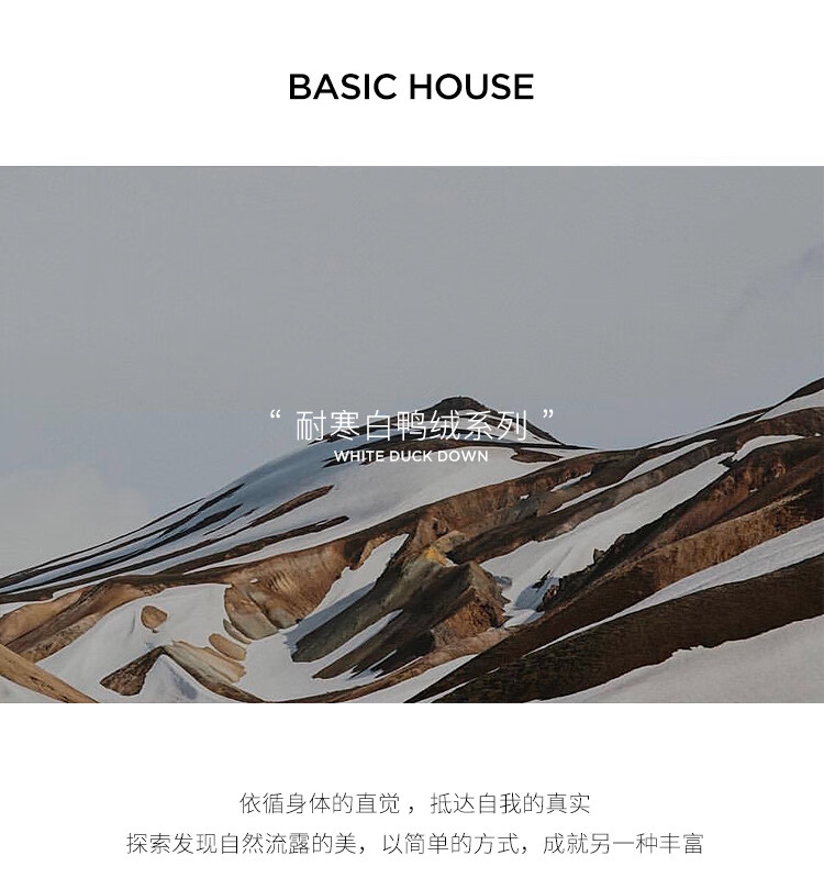 BASIC HOUSE/百家好短款立冬季新款2024羽绒服抽绳领轻薄白鸭绒羽绒服女2024冬季新款抽绳设计面包服 卡其 M详情图片1