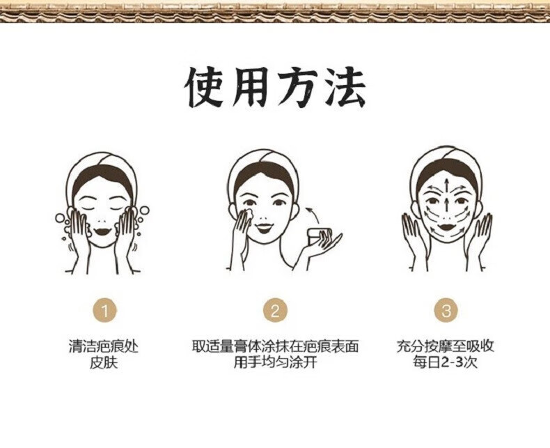 内廷上用祛痘印去痘坑去痘疤痘印痘坑修护复凹洞黑色素沉淀淡化 一盒体验装【拍二發三】
