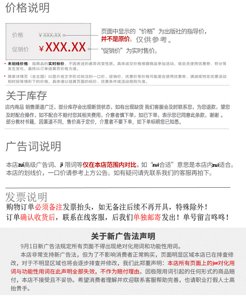 暑假衔接 一升二上册教材 一年级下册一年级衔接暑假看图大全口算题卡人教小学数学应用题大全 看图写话一年级语文阅读理解和看图 暑假衔接【一年级升二年级】详情图片11