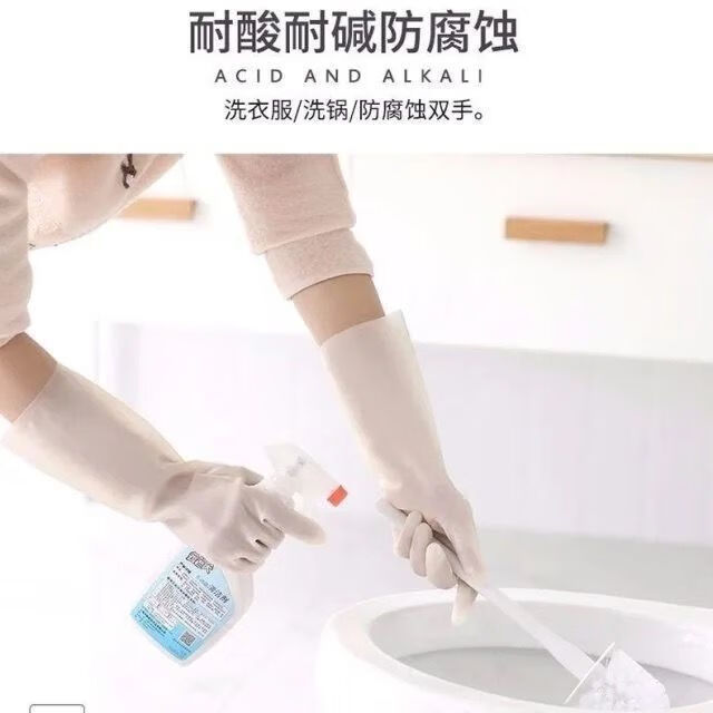 4，洗碗手套女耐用廚房刷碗洗衣服家務清潔耐磨防水手套橡膠乳膠手套 L碼+適用大手 【10衹裝】