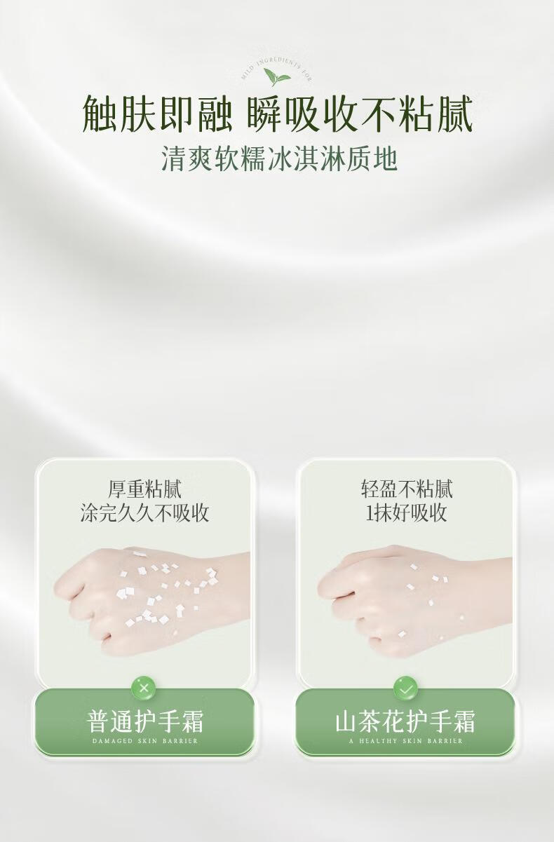 BUV山茶花护手霜长效保湿滋润冬季防干裂持久留香提亮烟酰胺38节礼物 【第三支零元】山茶花护手霜150g