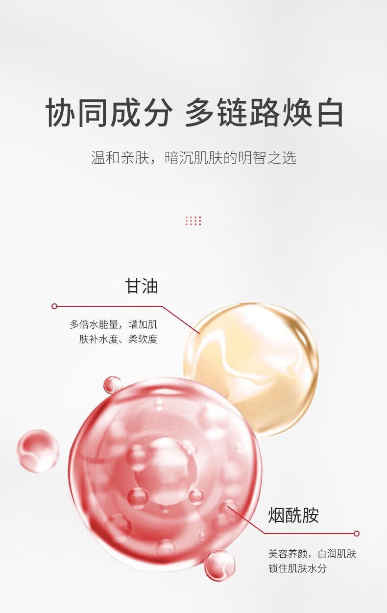 菲脂 甘油补水保湿美美妆工具白去黄提亮肤色甘油 3瓶装
