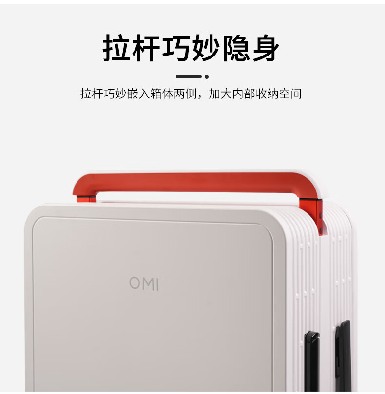 欧米（OMI）多巴胺糖果色撞色宽拉杆拉杆箱轮铝登机行李箱24寸大容量万向轮铝框拉杆箱登机行李箱开学 绿色 24寸详情图片8