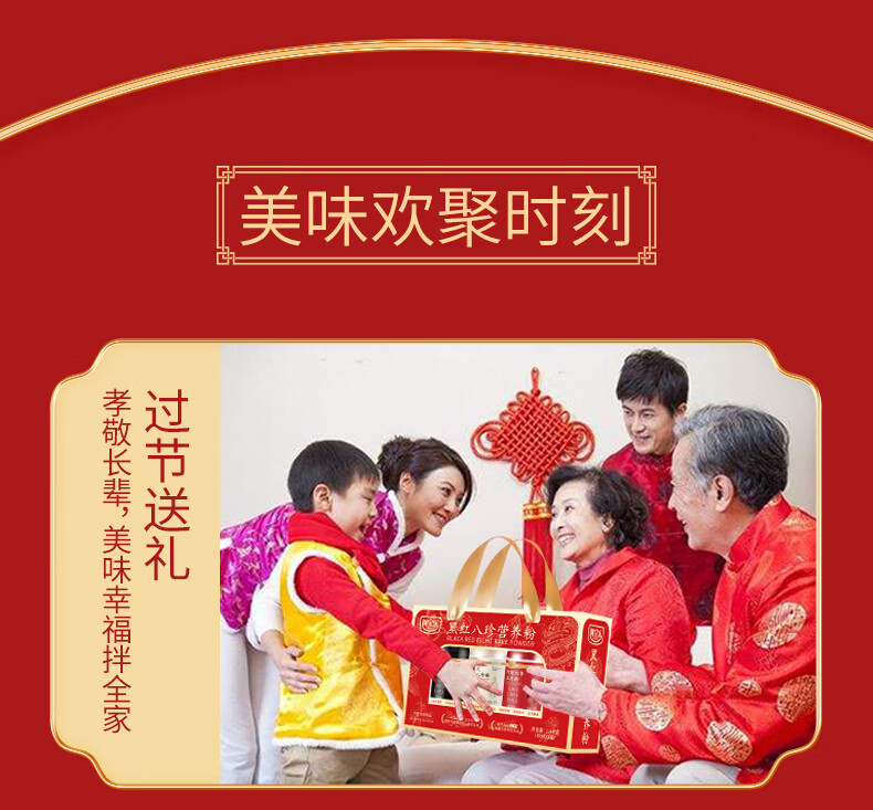 详情图.png