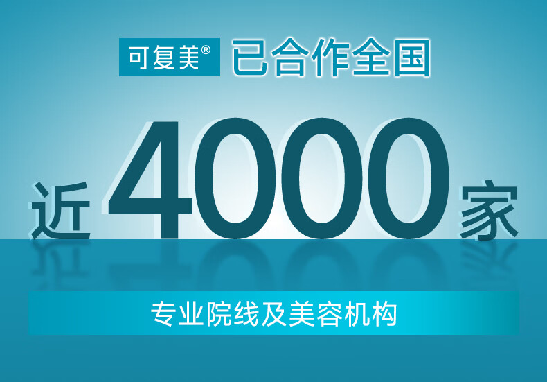 可复美小金膜   凝润抚纹精华面膜 小金膜2片