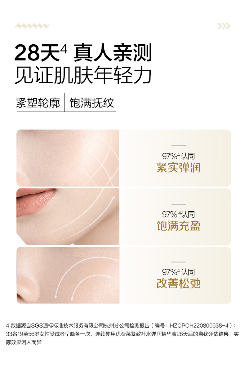 优资莱（UZERO） 紧致补水洁面水乳精华面霜眼霜套装国货化妆护肤品淡化细纹礼盒 【礼盒装】10件套礼盒绿