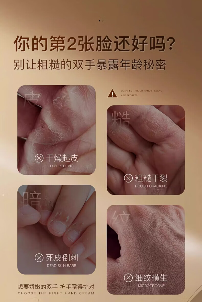 百雀羚护手霜滋润保湿补水防冻防裂绵羊油老牌国货 【芦荟手霜 80g +绵羊油40g】